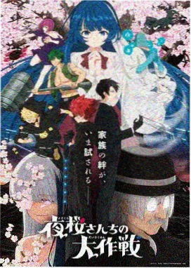 比熊漫画 - 比熊侦探