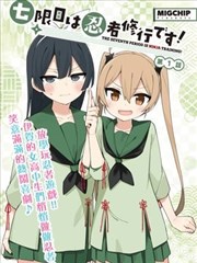 比熊漫画 - 比熊宇宙
