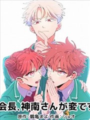 比熊漫画推荐 - 比熊骑士